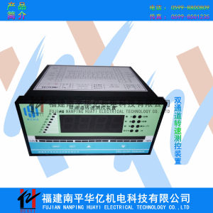 雙通道轉速測控裝置 雙通道轉速測控裝置