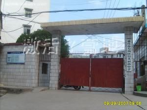 重慶市萬州區馬頭初級中學 重慶市萬州區馬頭初級中學