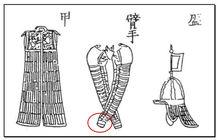 四鎮三關志的插圖