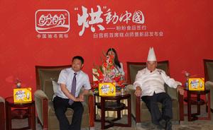 2011年5月,與羅蘭・梅尼耶的簽約儀式