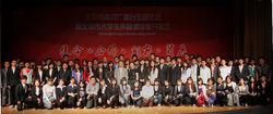 北京高校聲音論壇全體成員合影