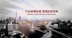 華廈偉業辦公區俯瞰上海黃浦江