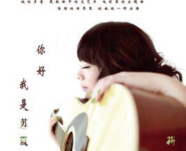 謝謝你給我的情事幻想 謝謝你給我的情事幻想