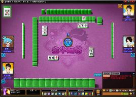 金華麻將 金華麻將