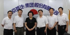 北京首汽（集團）股份有限公司