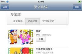 格林童話5 格林童話5