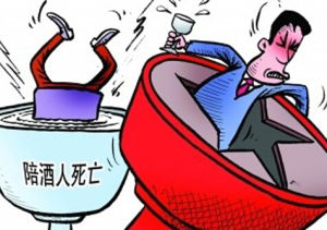 參照性權力 參照性權力