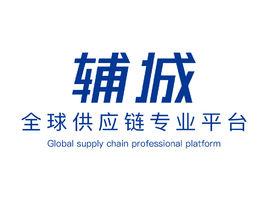 福建省輔城網路科技有限公司 福建省輔城網路科技有限公司