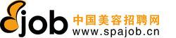 中國美容招聘網