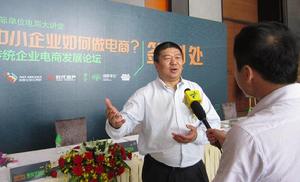 廣州電商大講堂肖鋒先生接受採訪