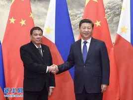 中華人民共和國與菲律賓共和國聯合聲明[2016年聲明]