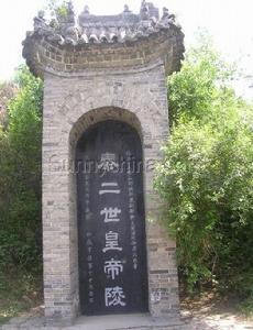 陳勝、吳廣起義戰爭