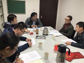 西南大學西方馬克思主義研究所 西南大學西方馬克思主義研究所