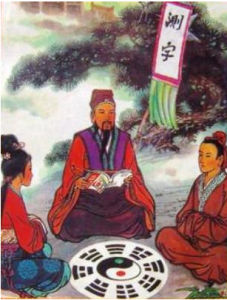 算命[推測人命運休咎之行為]