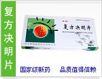 河北冀衡集團藥業有限公司