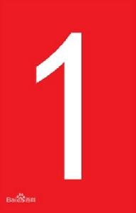 阜陽捷運1號線 阜陽捷運1號線