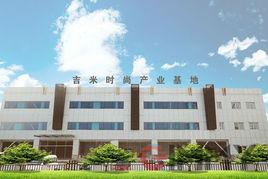 深圳吉米尚美化妝學校 深圳吉米尚美化妝學校