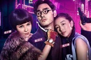 暴走神探 暴走神探