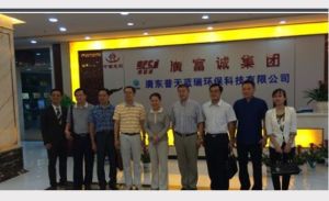 廣富誠集團 廣富誠集團