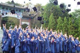 在職工商管理碩士 在職工商管理碩士