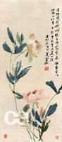 《黃賓虹芍藥圖》 《黃賓虹芍藥圖》