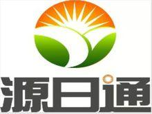 河源市源日通能源有限公司