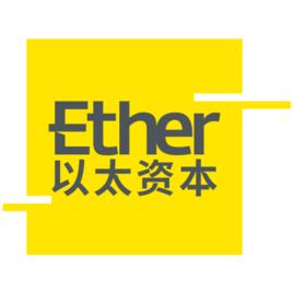 以太資本 以太資本