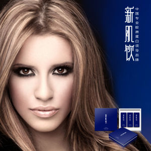 新肌飲膠原蛋白經典系列藍款