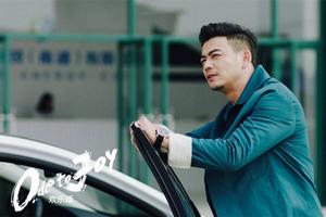 你我[電視劇《歡樂頌》插曲]