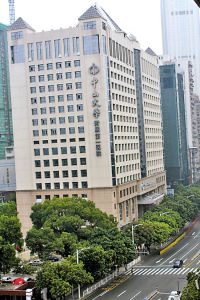 中山醫科大學附屬第一醫院 中山醫科大學附屬第一醫院