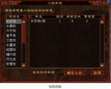 大話西遊2免費版