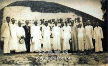 1933年，鄒魯（左六）等人於中山大學石牌校區校訓石前合影。