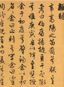 文學體裁 文學體裁