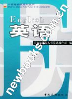 龍文英語
