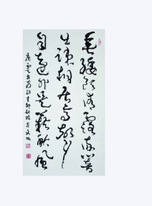 《虞世南·蟬》