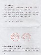 開展網路教師的培訓工作2