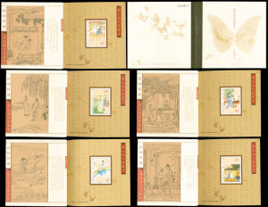 SB(24)2003 民間傳說--梁山伯與祝英台