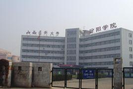 山西醫科大學護理學院 山西醫科大學護理學院