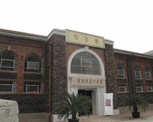 蘇州大學博物館 蘇州大學博物館