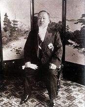 稱帝以後的高宗照片