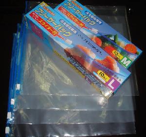 廣州市恆溢塑膠包裝製品有限公司