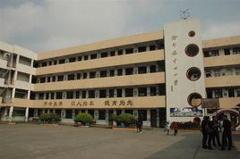 溫嶺市大溪鎮潘郎國小 溫嶺市大溪鎮潘郎國小