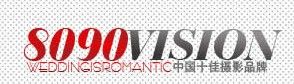 北京8090後風格婚紗攝影工作室 北京8090後風格婚紗攝影工作室