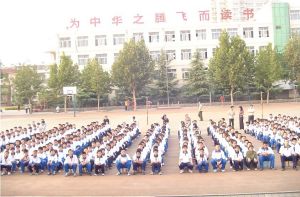 濟南市第十九中學