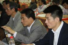 第三屆中國汽車行業設備管理論壇