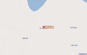 阿扎特巴格鄉 阿扎特巴格鄉