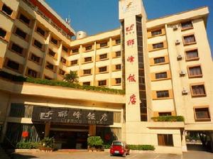 桂林酈峰飯店 桂林酈峰飯店