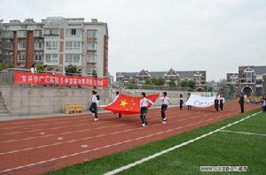 宜興市實驗國小