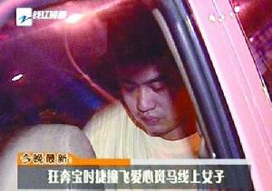 肇事者酒後駕車被刑拘