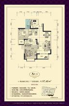 a2戶型 面積97.48